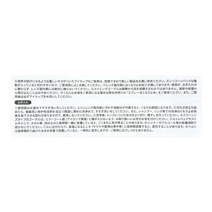 AQA エーキューエー ウォーターランナー インファントイージークリックLBU KM-1619