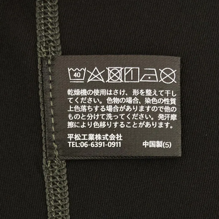 制菌コンプレッション 長袖 クルーネック クロ LL