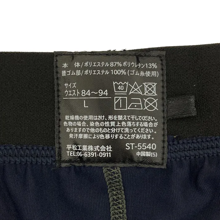 制菌コンプレッションスパッツ コン LL