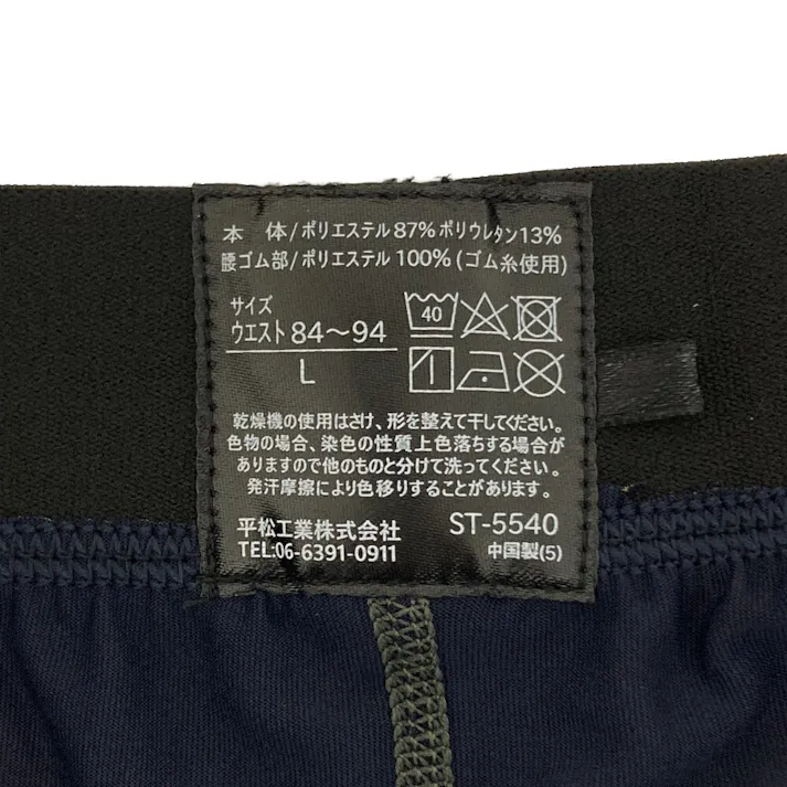 制菌コンプレッションスパッツ コン 3L