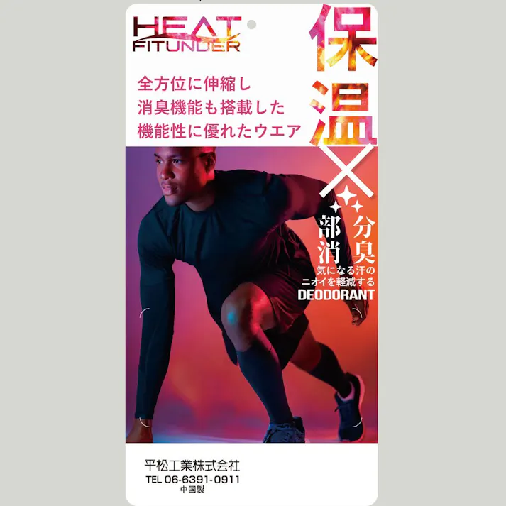 HEAT FITUNDER 両面起毛スタイル 長袖 クルーネック クロ L