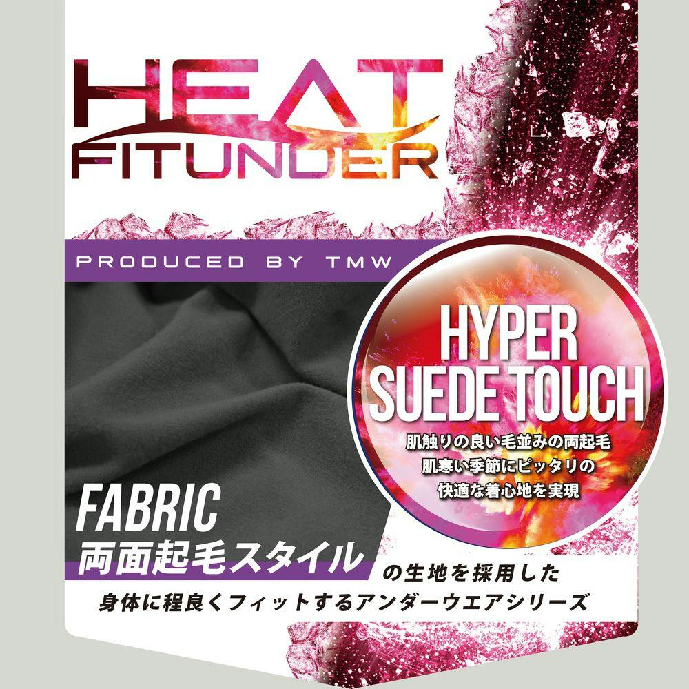 HEAT FITUNDER 両面起毛スタイル スパッツ チャコール 3L | 作業着