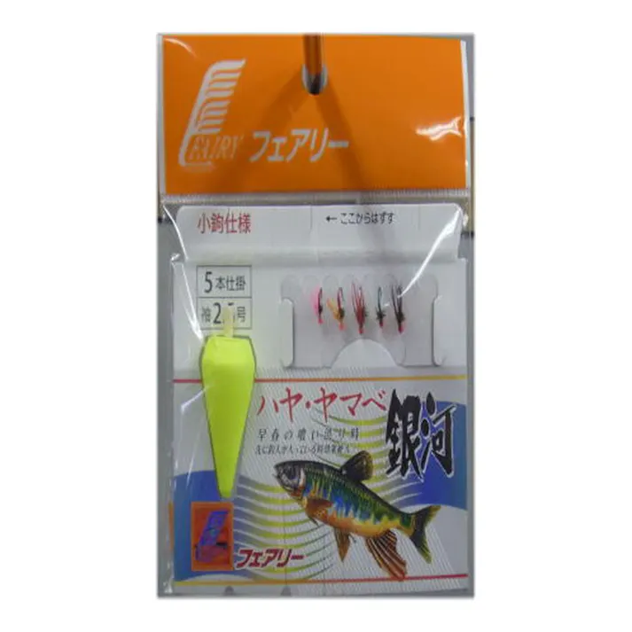 フェアリー ハエ・ヤマベ毛釣5本仕掛 銀河 袖2.5号