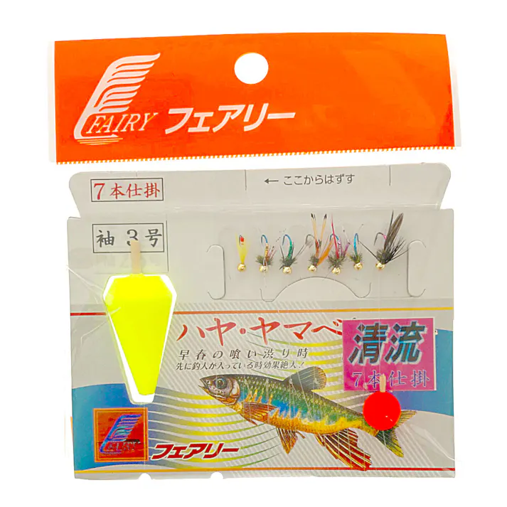フェアリー ハヤ・ヤマベ7本仕掛 袖3号