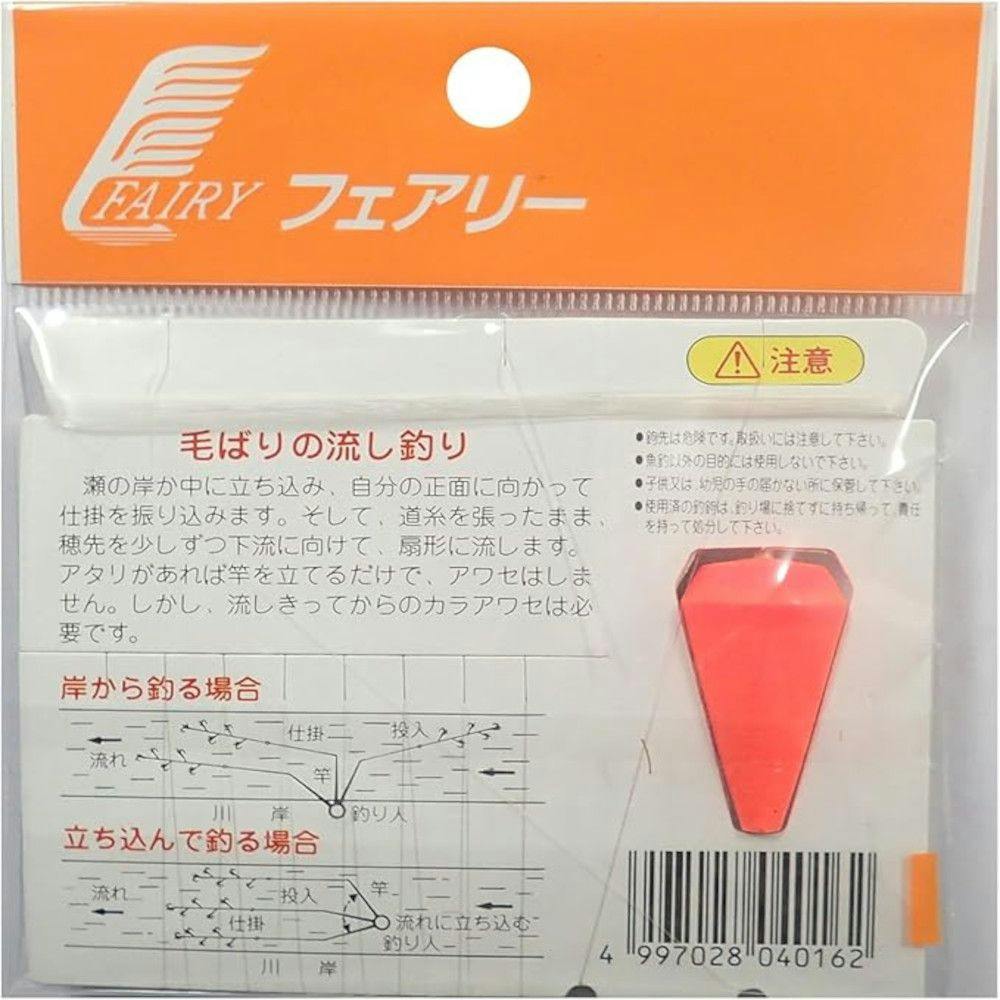 フェアリー ハヤ・ヤマベ 毛鉤7本仕掛 銀河 袖2.5号 1袋 ※デザイン・色