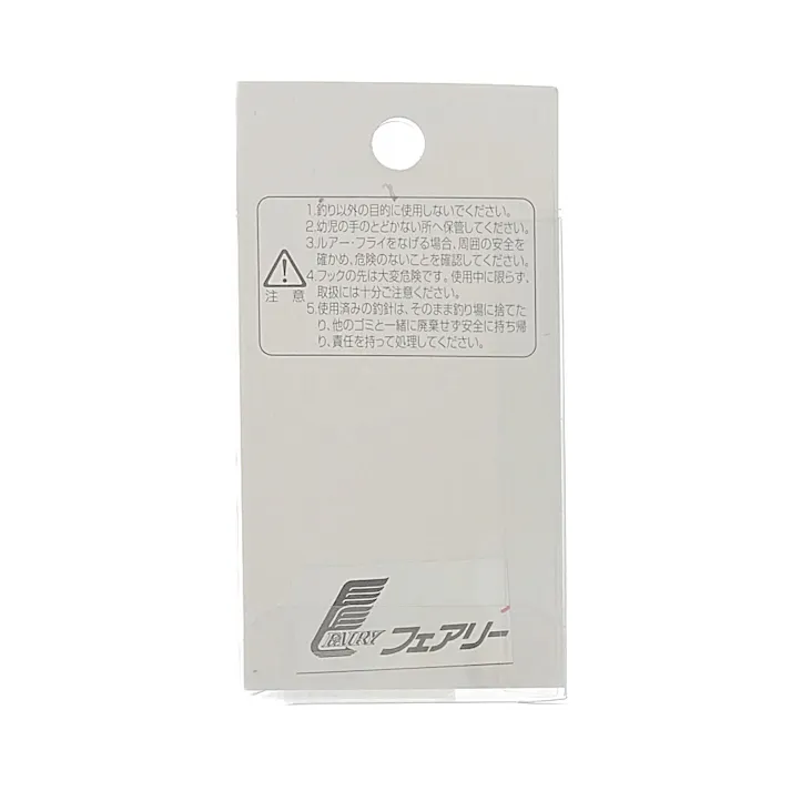 フェアリー フライテンカラ毛鉤 孔雀渓 カン付き 12号