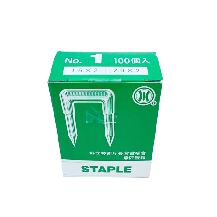 カワグチ 絶縁ステップル NO.1 100個入