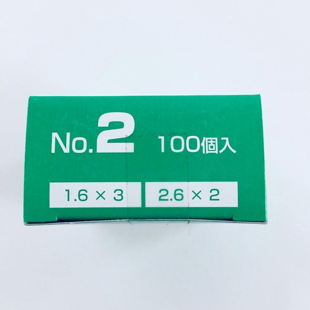 カワグチ 絶縁ステップル NO.2 100個入 | 電線・電材 通販 カワグチ 絶縁ステップル NO.2 100個入 | 電線・電材 通販