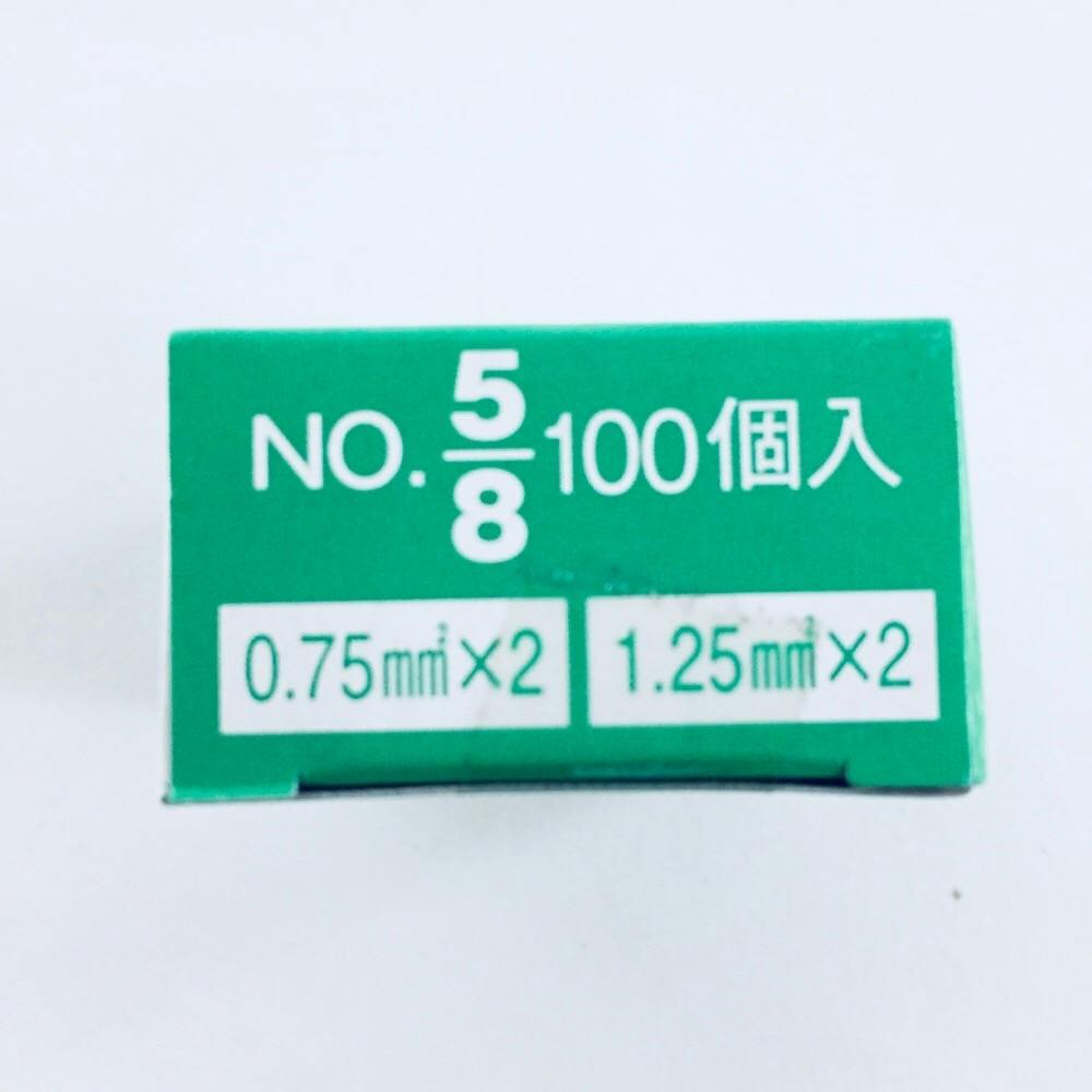 カワグチ 絶縁ステップル NO.5/8 100個入 | 電線・電材 通販