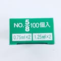 カワグチ NO5/8 F・VA用ステップル