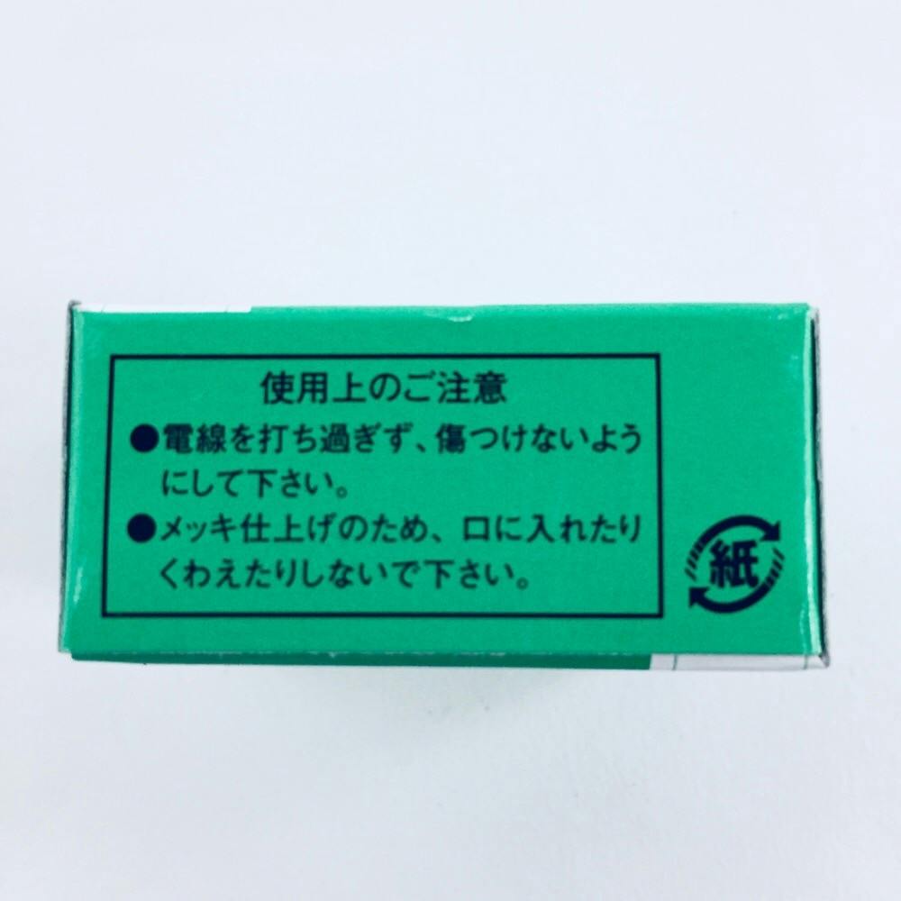 カワグチ 絶縁ステップル NO.5/8 100個入 | 電線・電材 通販