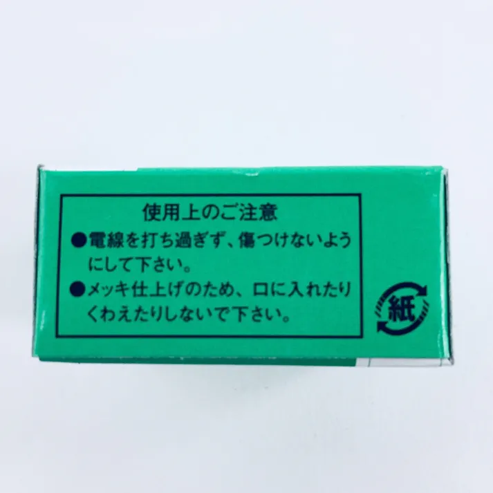 カワグチ 絶縁ステップル NO.5/8 100個入