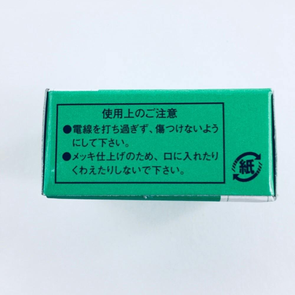カワグチ 絶縁ステップル NO.1/2 白 12STW 100個入 | 配線部品