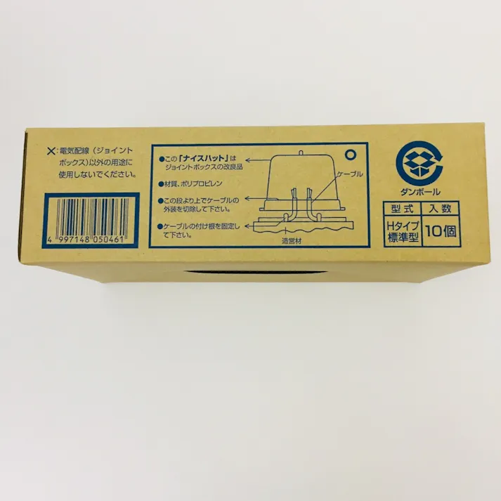 カワグチ 屋内用透明ジョイントボックス ナイスハット Hタイプ 改良型 10個入