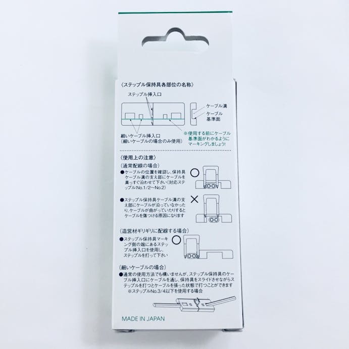 カワグチ 打てルンです ステップル補助材 ST-U