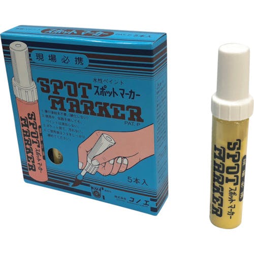 コノエ スポットマーカー筆タイプ 黄 SM-2 建築用筆記具 コノエ スポットマーカー筆タイプ 黄 SM-2 建築用筆記具