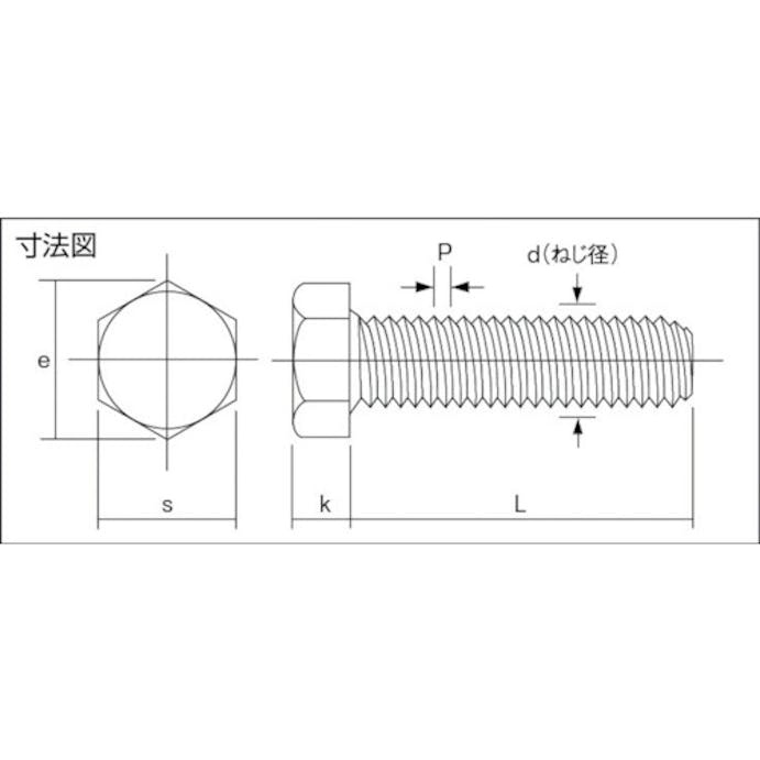 【CAINZ-DASH】コノエ 六角ボルト　スチール　ユニクロ　全ねじ　Ｍ８×２５　（３００本入） BT-SS-0825【別送品】