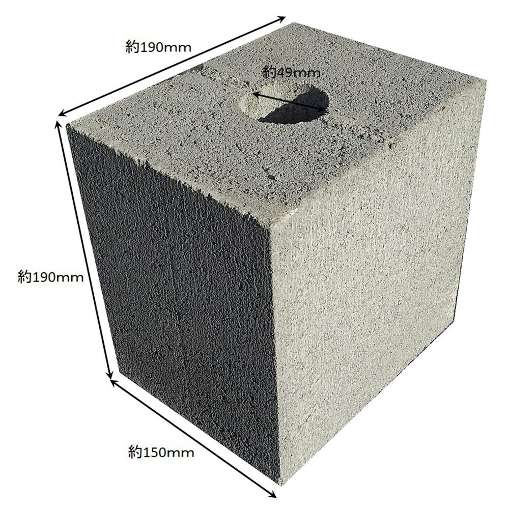 高圧単管パイプ用基礎石 | 建築資材・木材 | ホームセンター通販