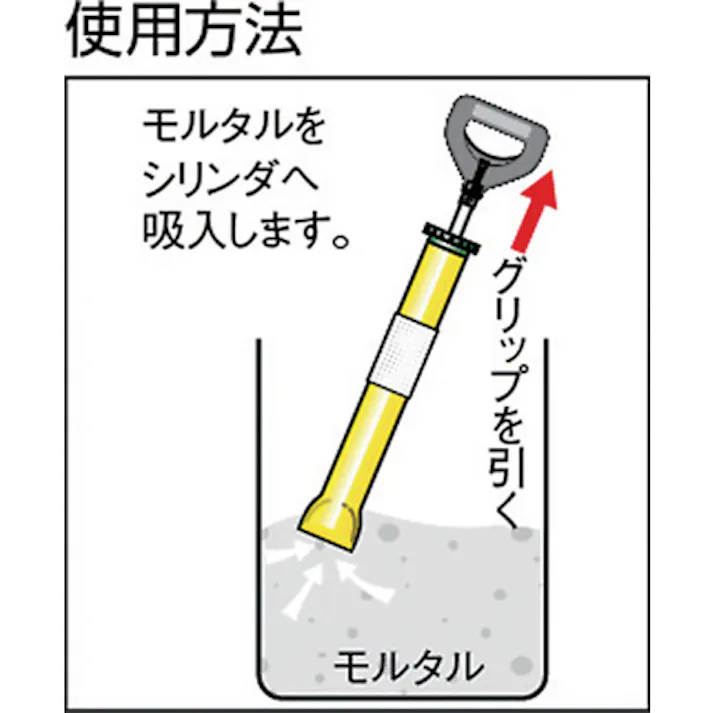 【CAINZ-DASH】友定建機 ツマール18MMロング TMR-N18L【別送品】