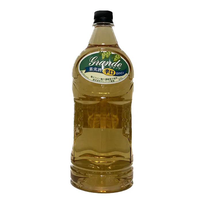 グランデ 白ワイン 辛口 2.7L