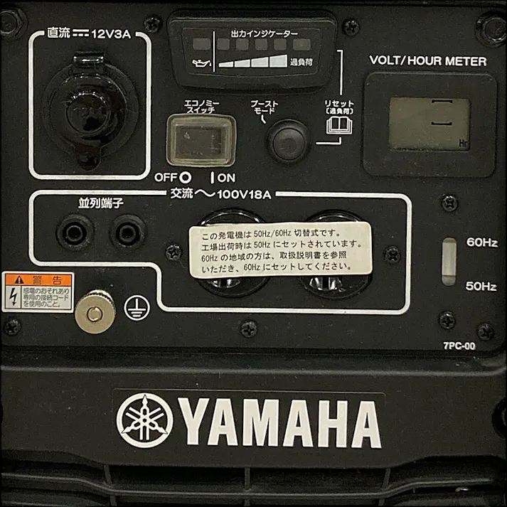 【送料無料】YAMAHA ヤマハ インバーター発電機 EF1800iS【別送品】