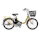 【自転車】電動アシスト自転車 PAS SION-U パス シオン ユー 20型 内装3段 グロススモークイエロー