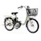 【自転車】電動アシスト自転車 PAS SION-U パス シオン ユー 20インチ 内装3段 アイボリー