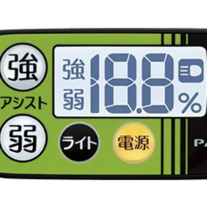 【自転車】電動アシスト自転車 PAS SION-U パス シオン ユー 20インチ 内装3段 アイボリー