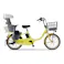 【自転車】26年モデル 電動アシスト自転車 PAS babby パス バビー 20インチ 内装3段 マットマーガレットイエロー ツヤ消しカラー