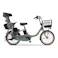 【自転車】26年モデル 電動アシスト自転車 PAS babby パス バビー 20インチ 内装3段 マットユーカリ ツヤ消しカラー