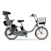 【自転車】26年モデル 電動アシスト自転車 PAS babby パス バビー 20インチ 内装3段 マットユーカリ ツヤ消しカラー