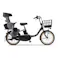 【自転車】26年モデル 電動アシスト自転車 PAS babby パス バビー 20インチ 内装3段 スターダストブラック