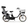【自転車】26年モデル 電動アシスト自転車 PAS babby パス バビー 20インチ 内装3段 スターダストブラック