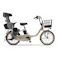 【自転車】26年モデル 電動アシスト自転車 PAS babby パス バビー 20インチ 内装3段 マットグレイッシュベージュ ツヤ消しカラー