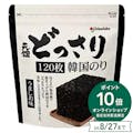 オリオンジャコー 元祖どっさり韓国のり うましお味 120枚