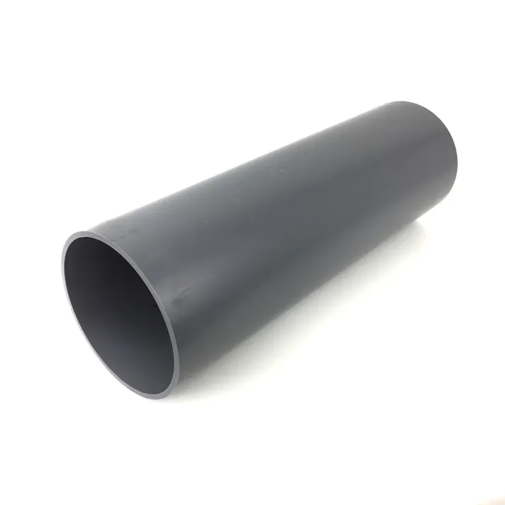 クボタケミックス VU排水管 150×0.5m