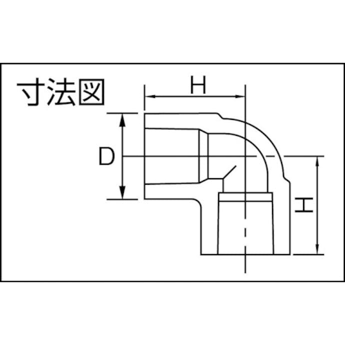 【CAINZ-DASH】クボタケミックス ＨＴ耐熱継手　エルボ　　ＨＴ－Ｌ　２５ HTL25【別送品】