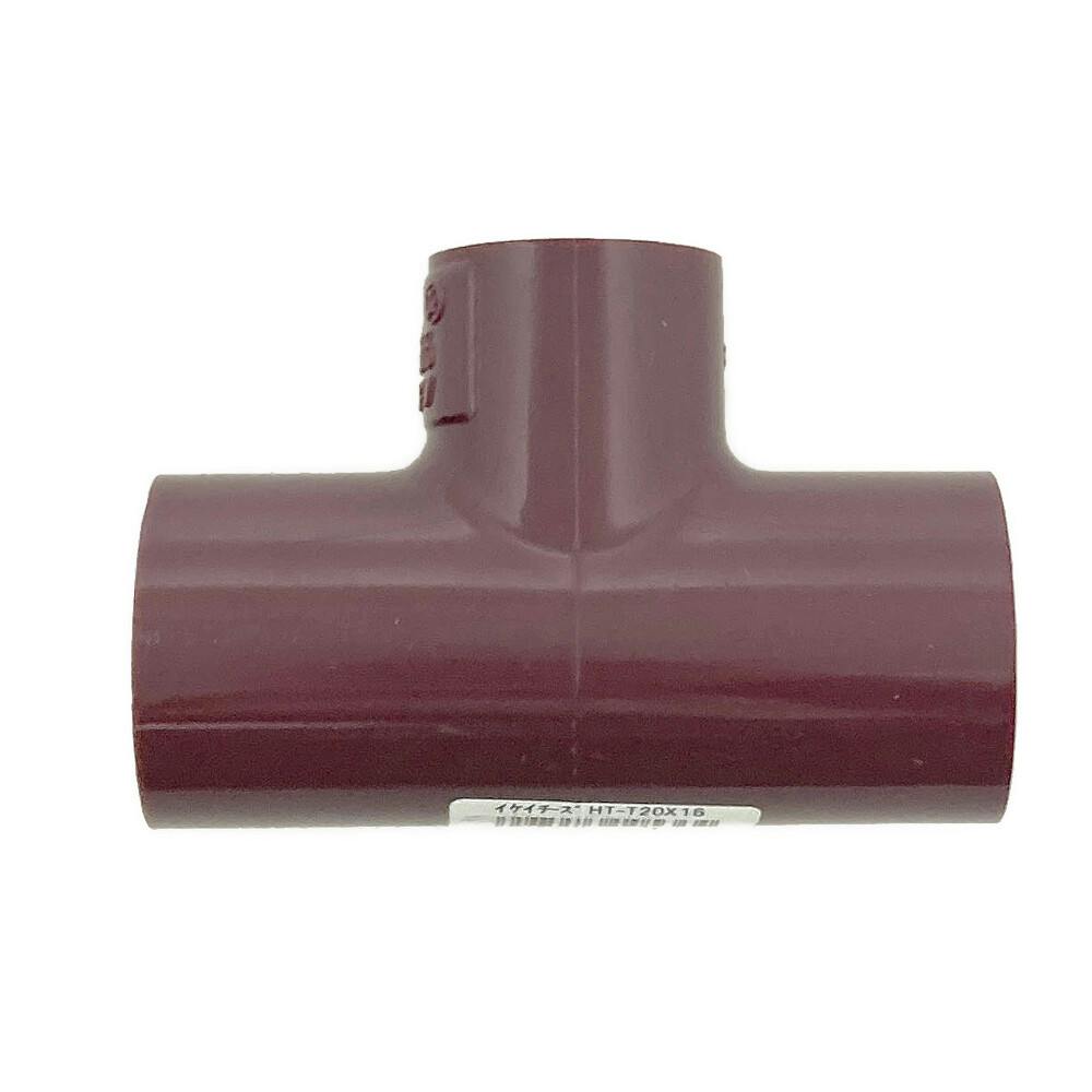 HT継手 異径チーズ 20×16 | 建築資材 通販 | ホームセンターの