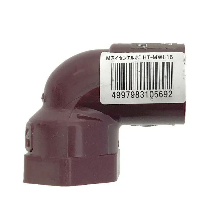 HT継手 金属給水エルボ16