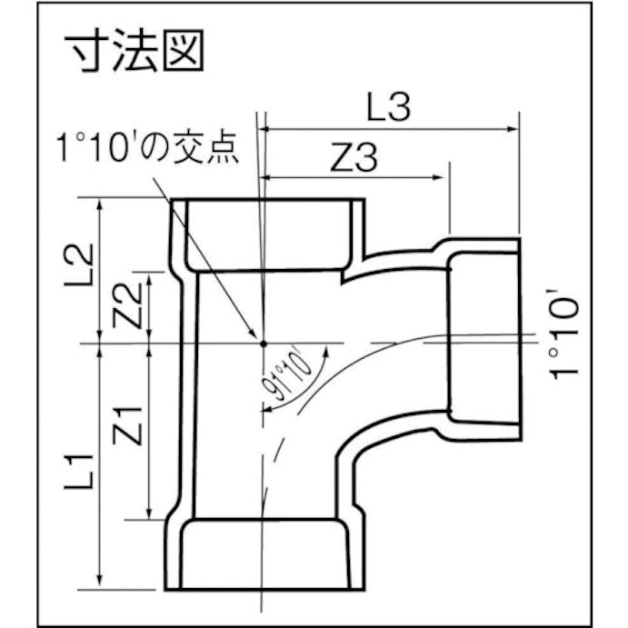 【CAINZ-DASH】クボタケミックス ＤＶ継手　９０°大曲　ＹＤＶ－ＬＴ　１００ｘ５０ DVLT100X50【別送品】