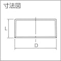 【CAINZ-DASH】クボタケミックス ＶＵ継手　キャップ　ＶＵ－ＣＡＰ　５０ VUC50【別送品】