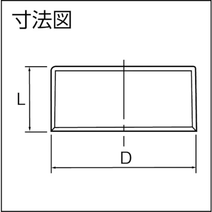 【CAINZ-DASH】クボタケミックス VU継手 キャップ VU-CAP 65 VUC65【別送品】