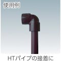 【CAINZ-DASH】クボタケミックス 塩ビ用接着剤　タフダインＨＴ　５００Ｇ HT500G【別送品】