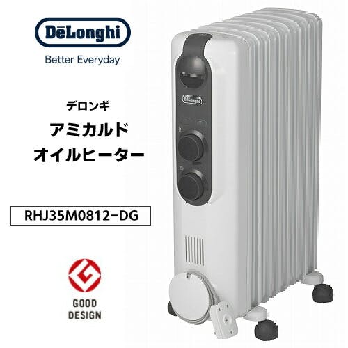 楽天最安値に挑戦】 オイルヒーター デロンギ DeLonghi オイルヒーター