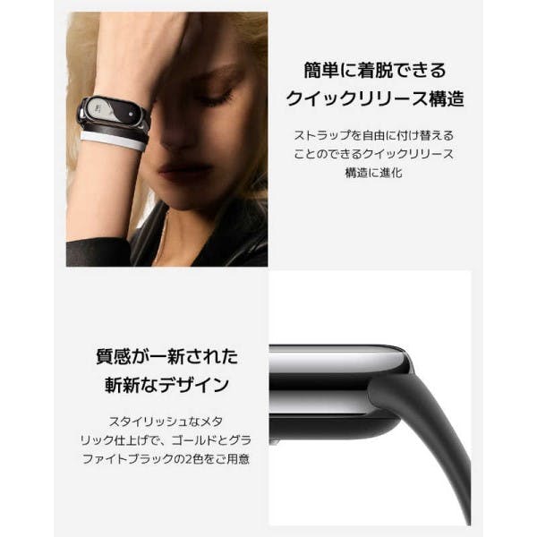 スマートウォッチ Xiaomi Smart Band 8 グラファイトブラック