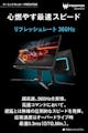 【お一人様一台限り】液晶モニター ディスプレイ Acer エイサー X25bmiiprzx ゲーミングモニター