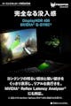 【お一人様一台限り】液晶モニター ディスプレイ Acer エイサー X25bmiiprzx ゲーミングモニター