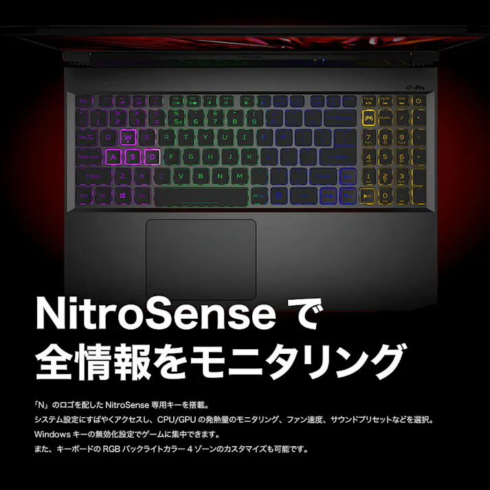 Acer エイサー ゲーミングノートPC Nitro 5 15.6型 Windows 11 Home AN515-57-WF76Y5