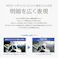 アイオーデータ GigaCrysta 23.6型 ゲーミングモニター LCD-GC242HXB/D