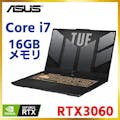 【お一人様一台限り】ASUS ゲーミングノートパソコン TUF GAMING F17 FX707ZM メカグレー エイスース ゲーミング ノートpc 17インチ FX707ZM-I7R3060